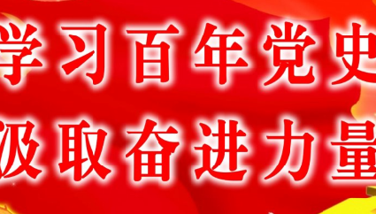 2021年5月2日 甘南新闻