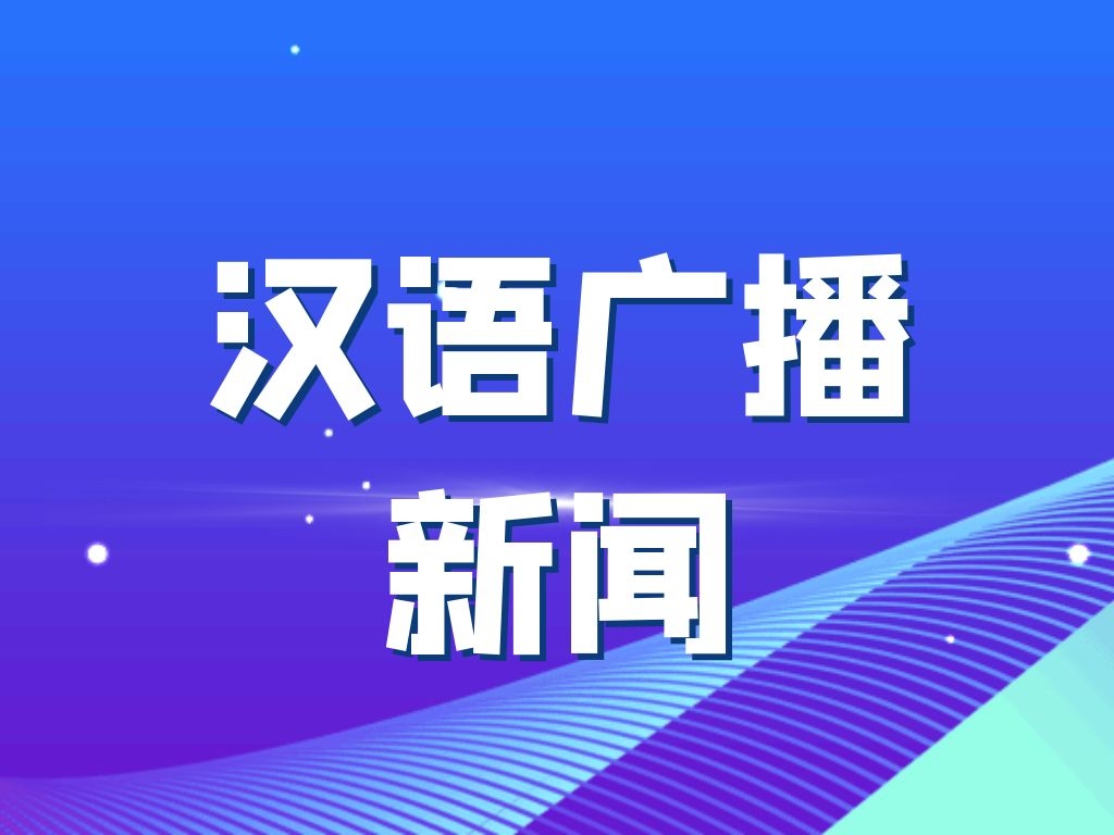 2023年6月26日 甘南新闻