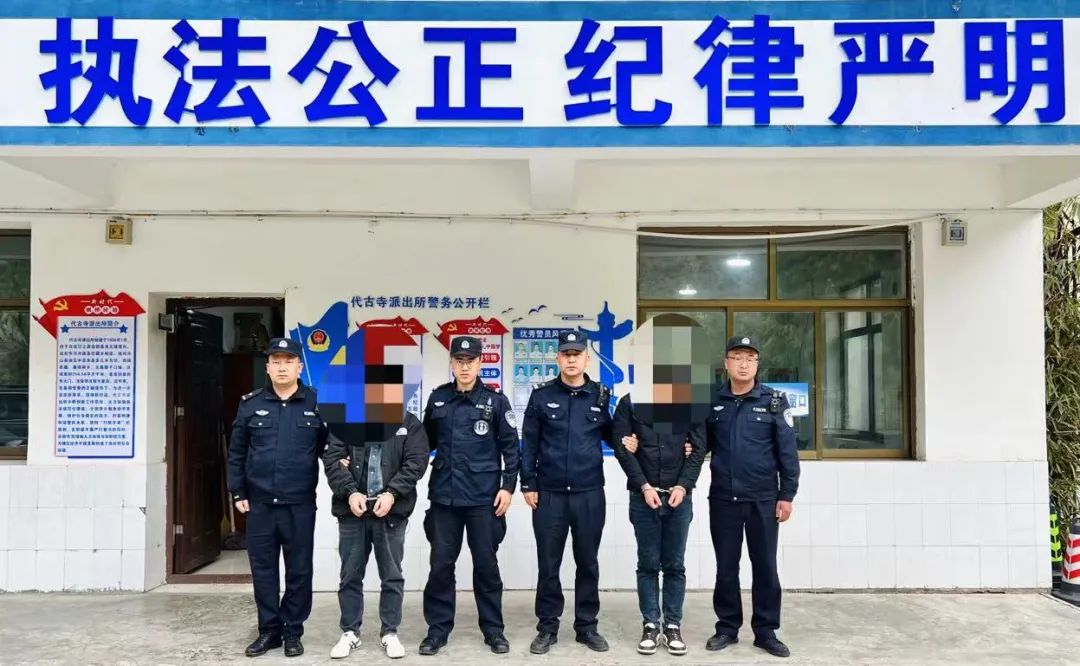 打击“网逃”不留情！代古寺派出所抓获2名逃犯